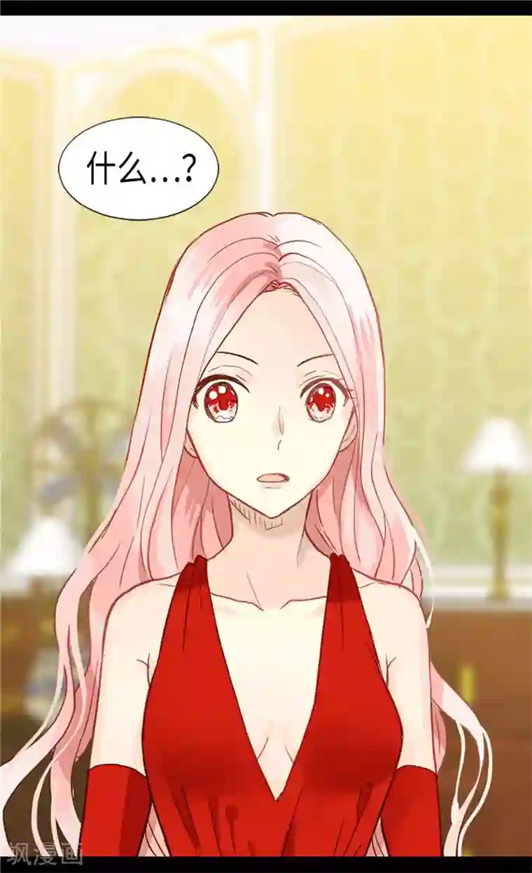 异世界皇妃第176话 嫉妒使人进步