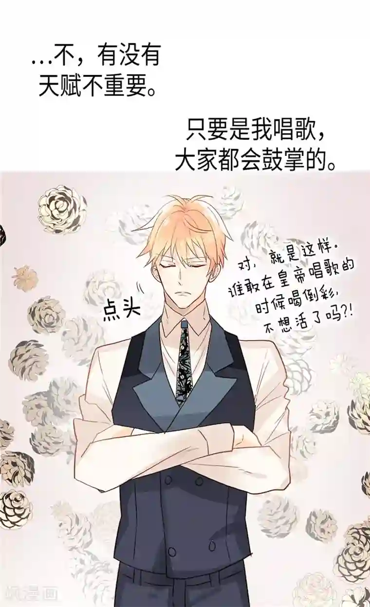 异世界皇妃第176话 嫉妒使人进步