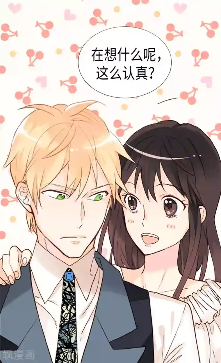 异世界皇妃第176话 嫉妒使人进步