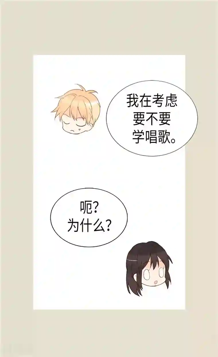 异世界皇妃第176话 嫉妒使人进步