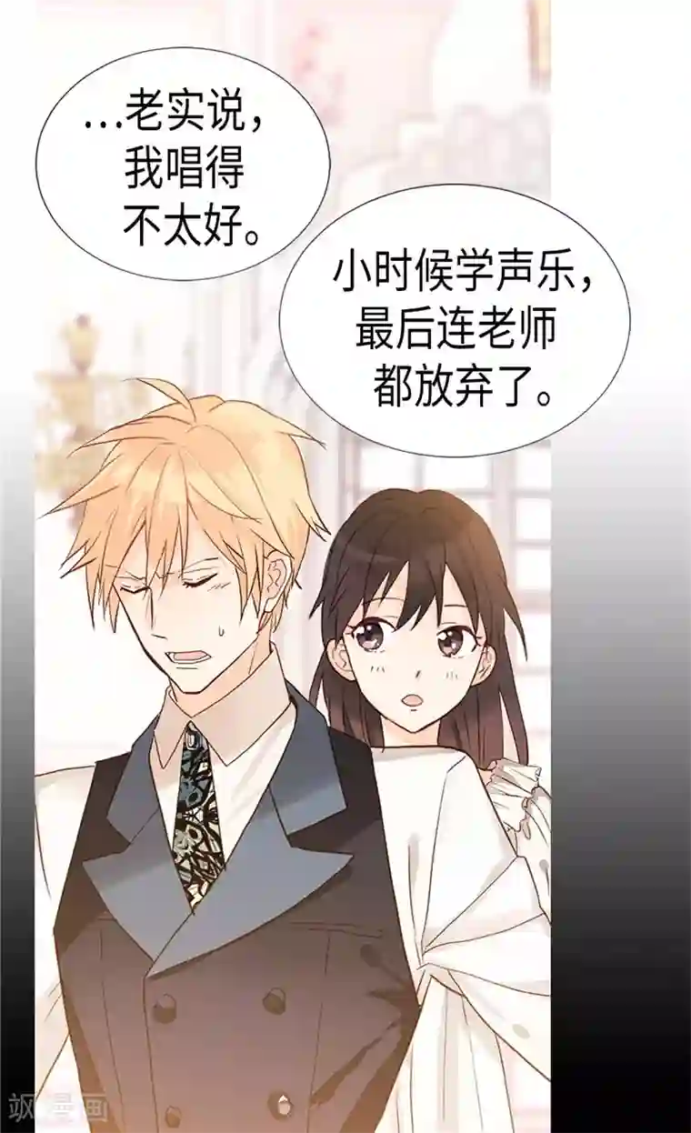 异世界皇妃第176话 嫉妒使人进步