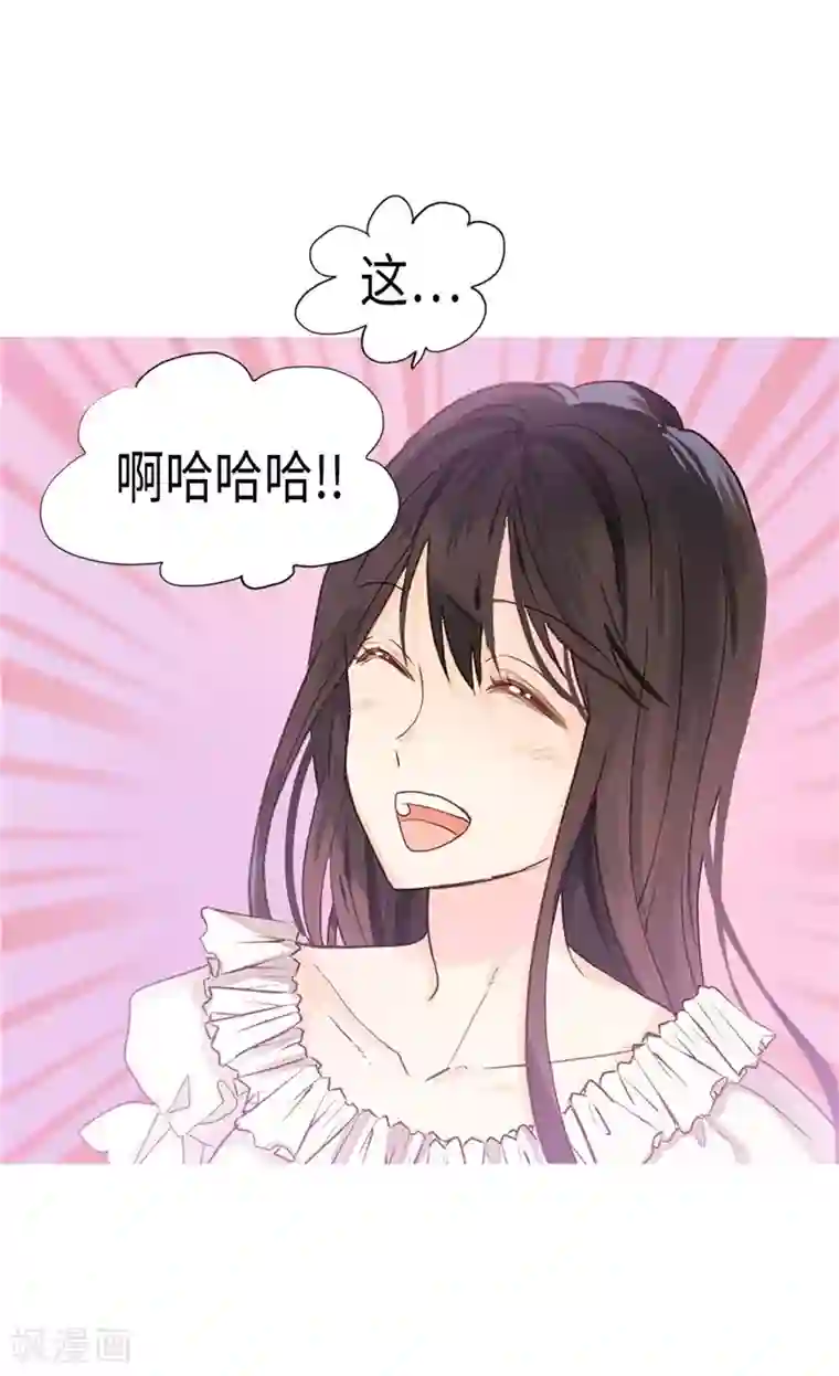 异世界皇妃第176话 嫉妒使人进步