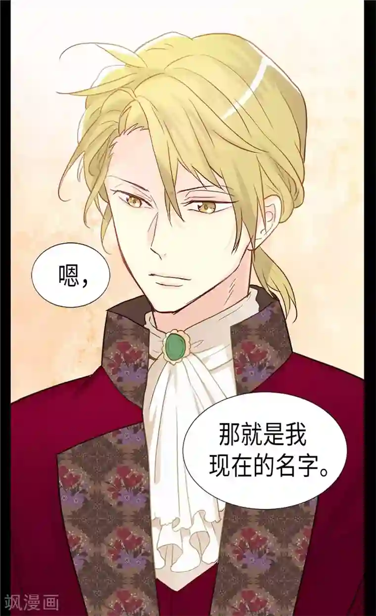 异世界皇妃第176话 嫉妒使人进步