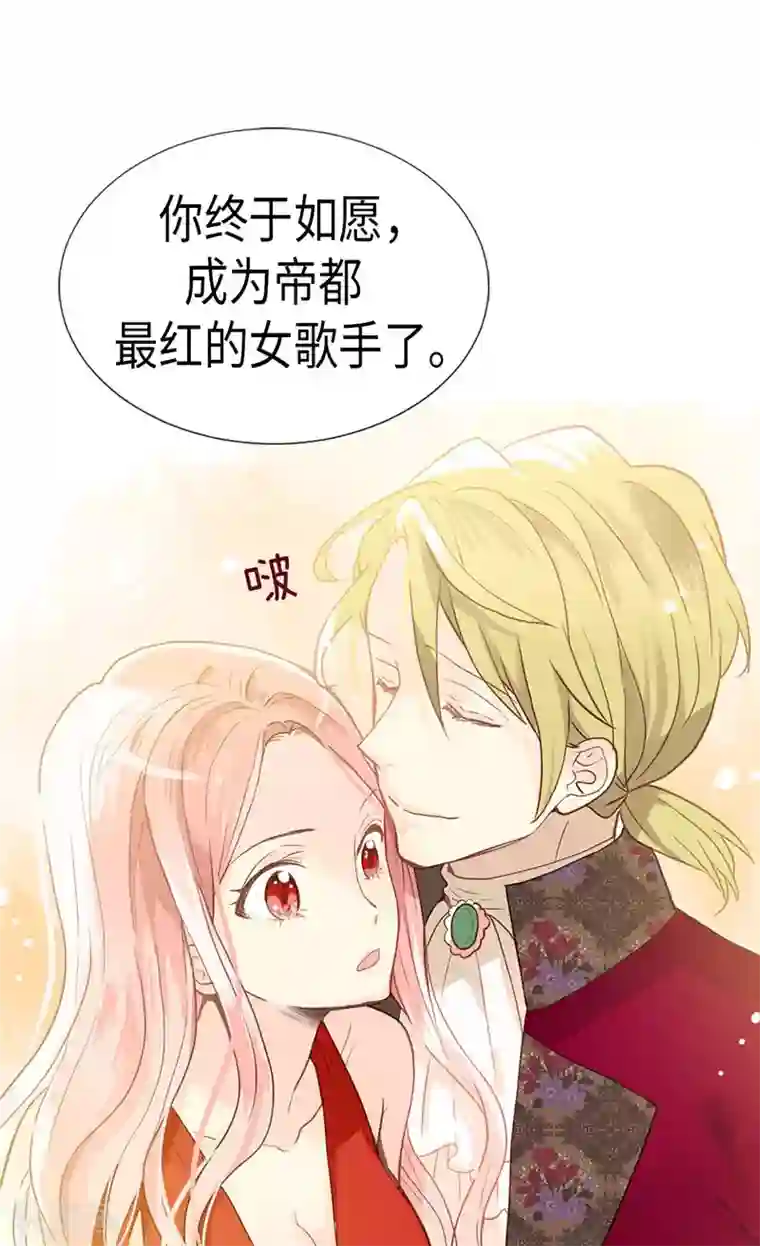 异世界皇妃第176话 嫉妒使人进步