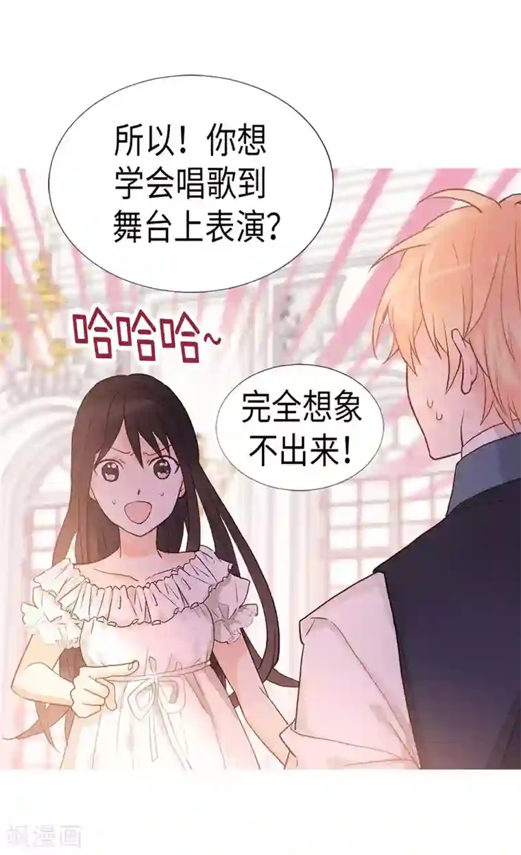 异世界皇妃第177话 彼此的担心