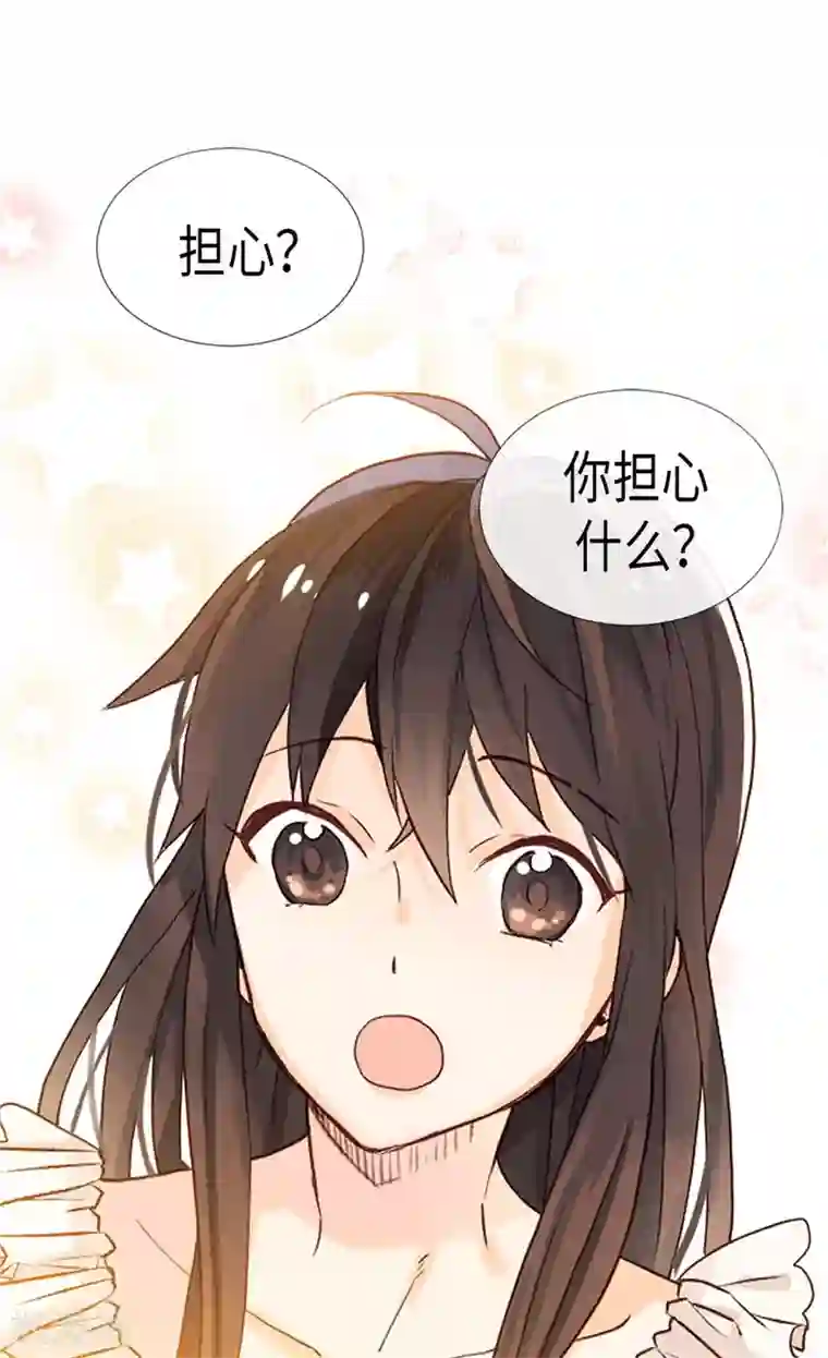 异世界皇妃第177话 彼此的担心