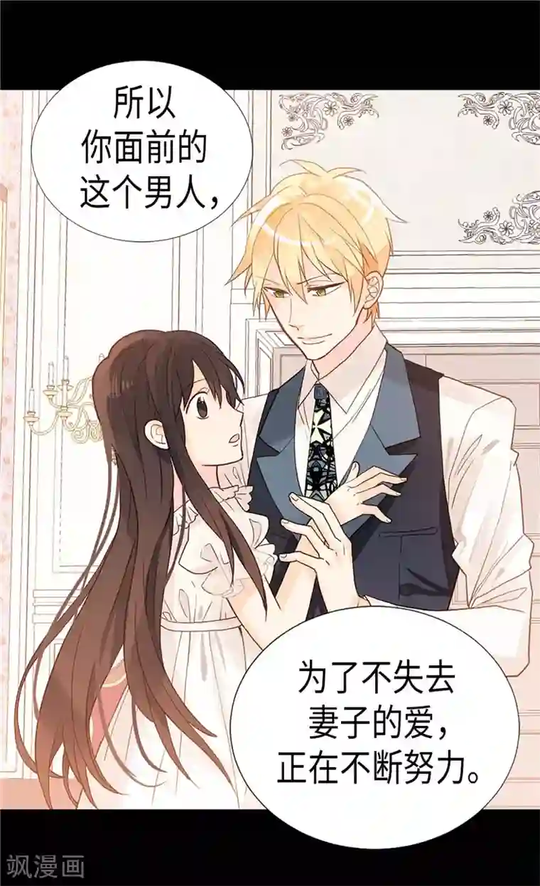 异世界皇妃第177话 彼此的担心