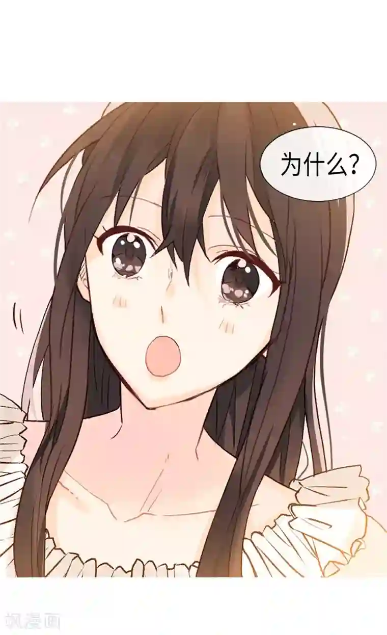 异世界皇妃第177话 彼此的担心