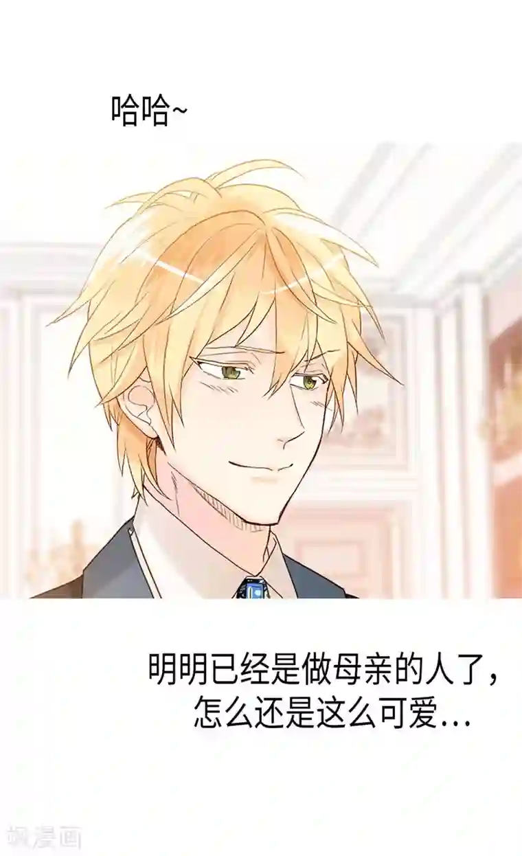 异世界皇妃第177话 彼此的担心