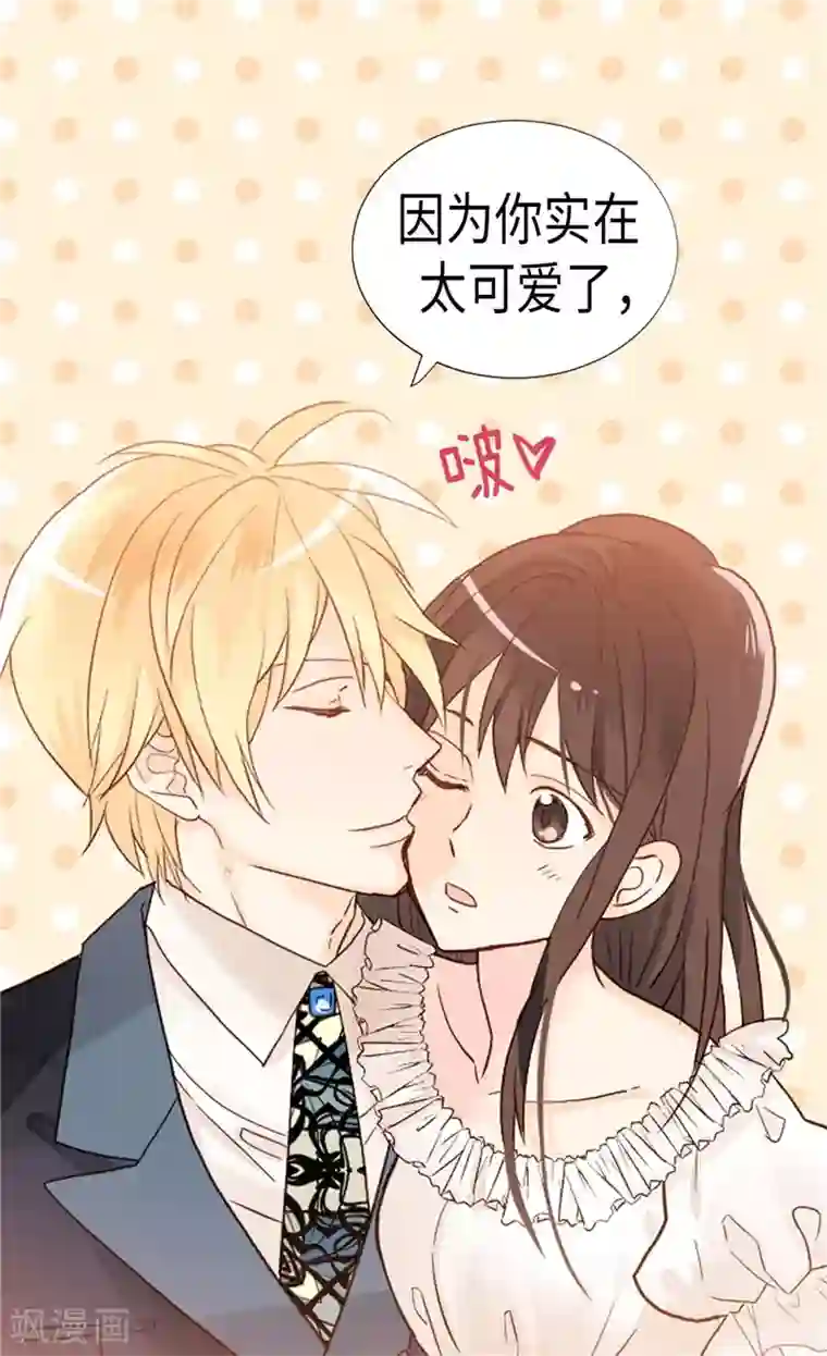 异世界皇妃第177话 彼此的担心