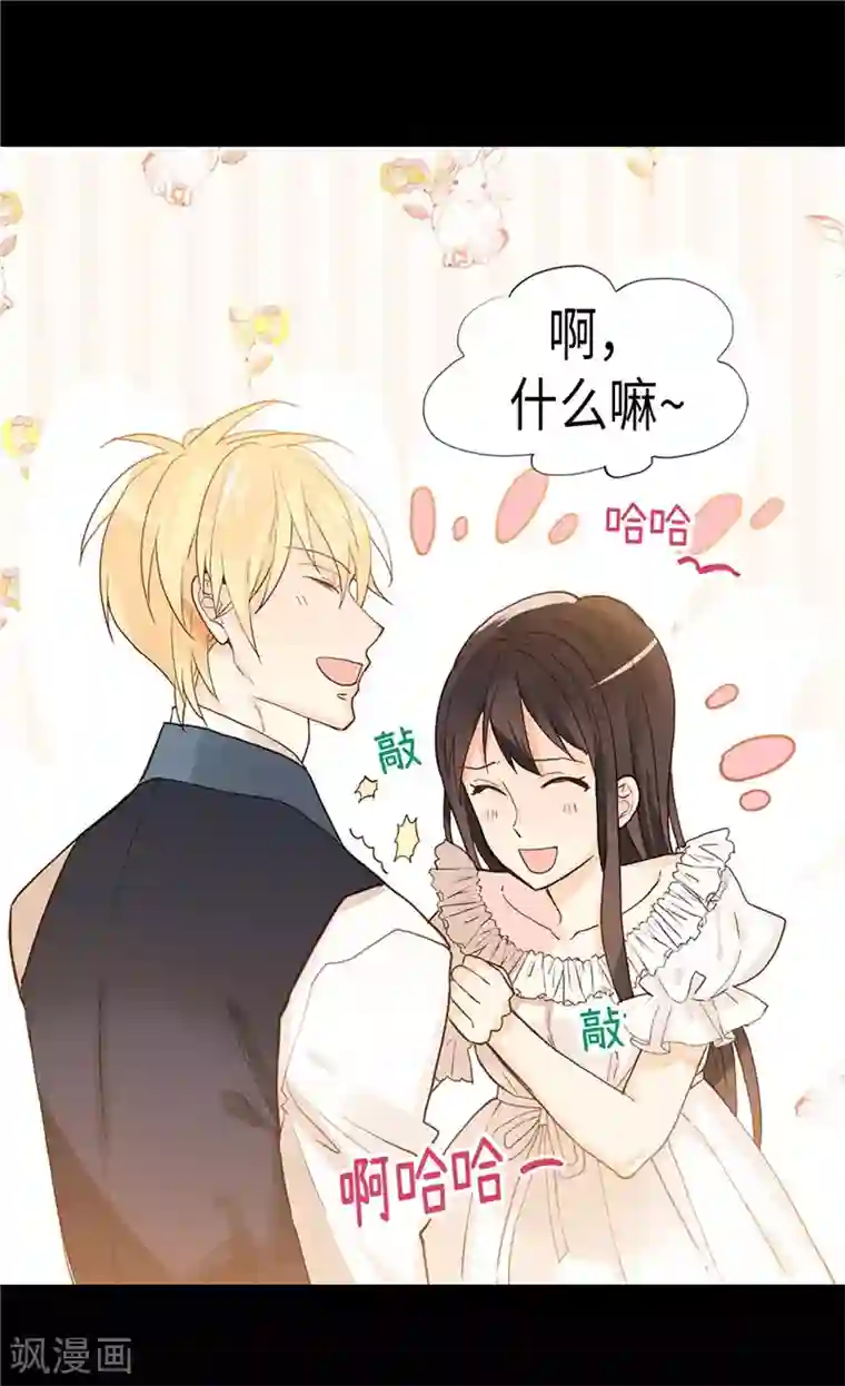 异世界皇妃第177话 彼此的担心