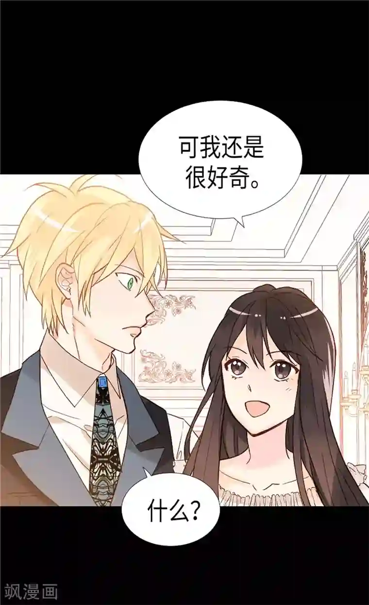 异世界皇妃第177话 彼此的担心