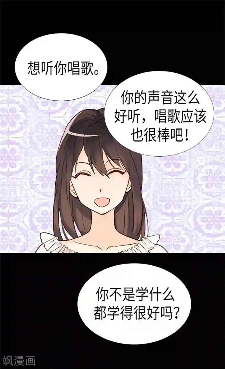 异世界皇妃第177话 彼此的担心