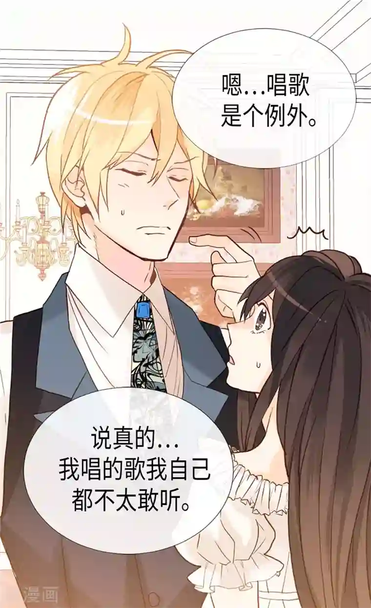 异世界皇妃第177话 彼此的担心