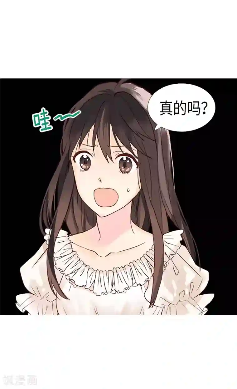 异世界皇妃第177话 彼此的担心