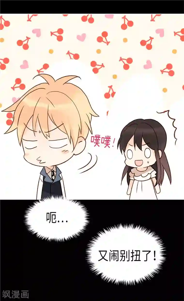 异世界皇妃第177话 彼此的担心