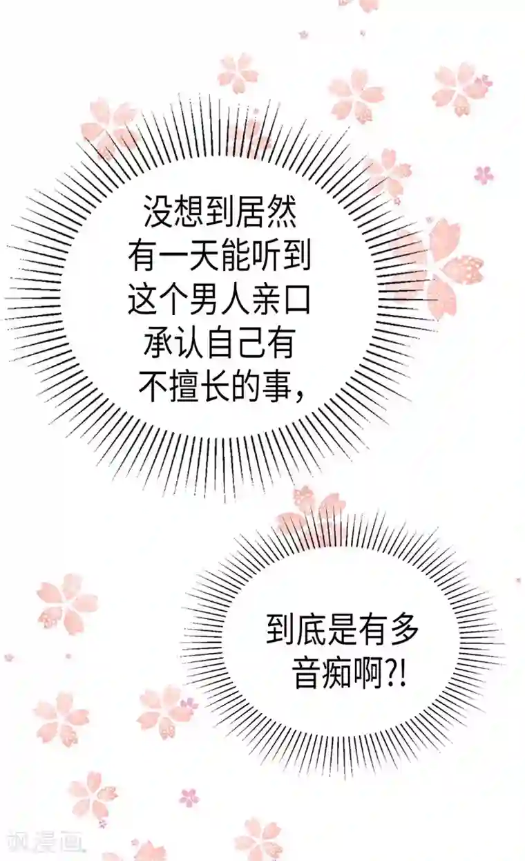 异世界皇妃第177话 彼此的担心