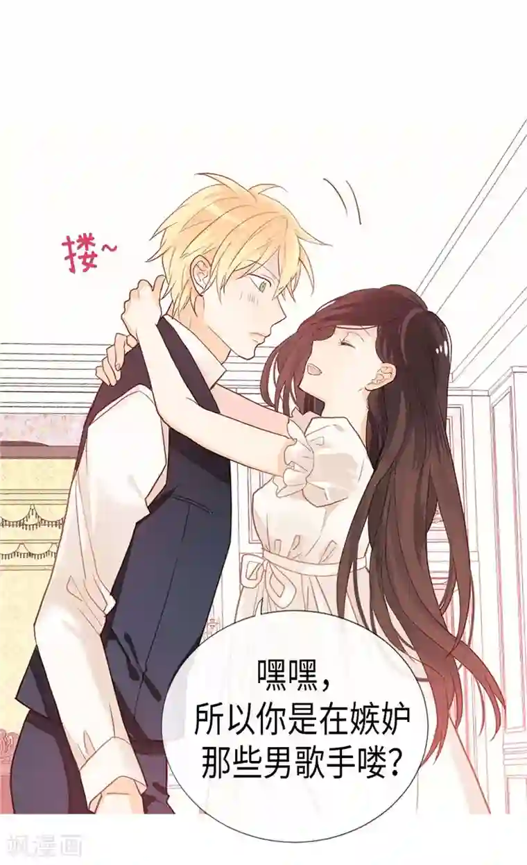 异世界皇妃第177话 彼此的担心