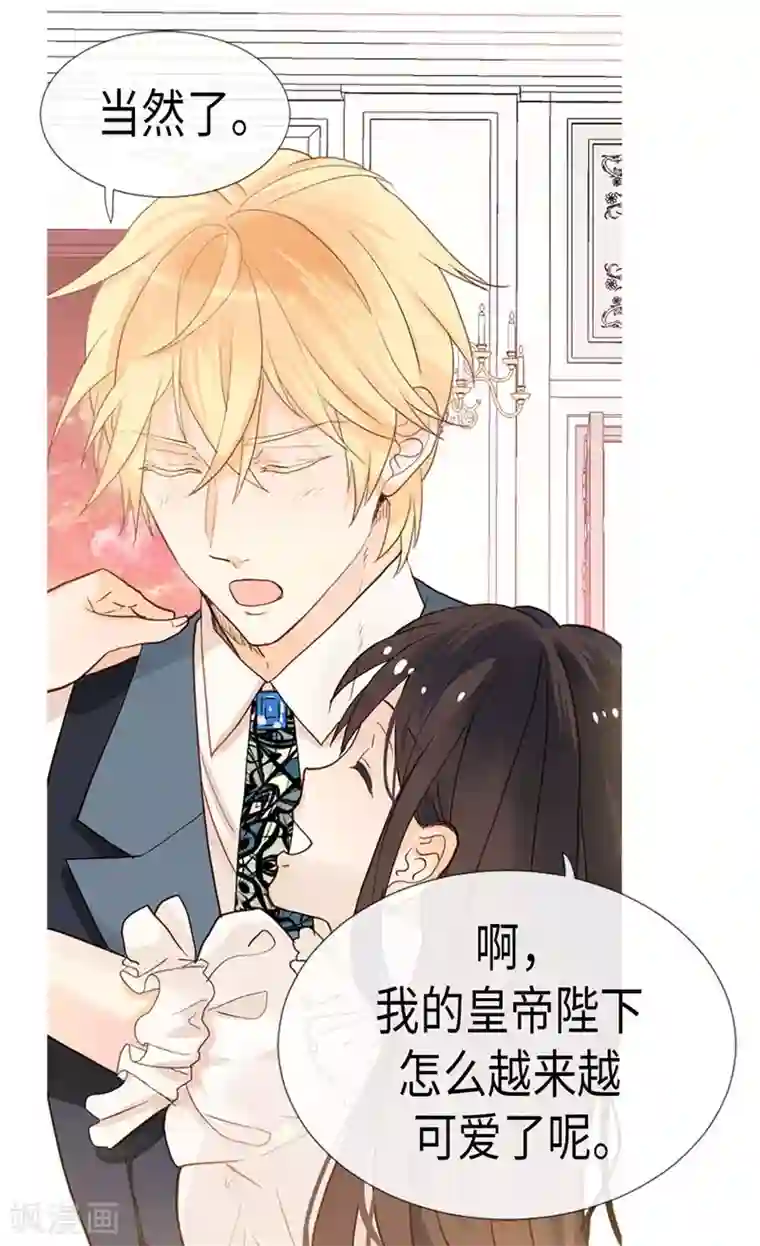 异世界皇妃第177话 彼此的担心