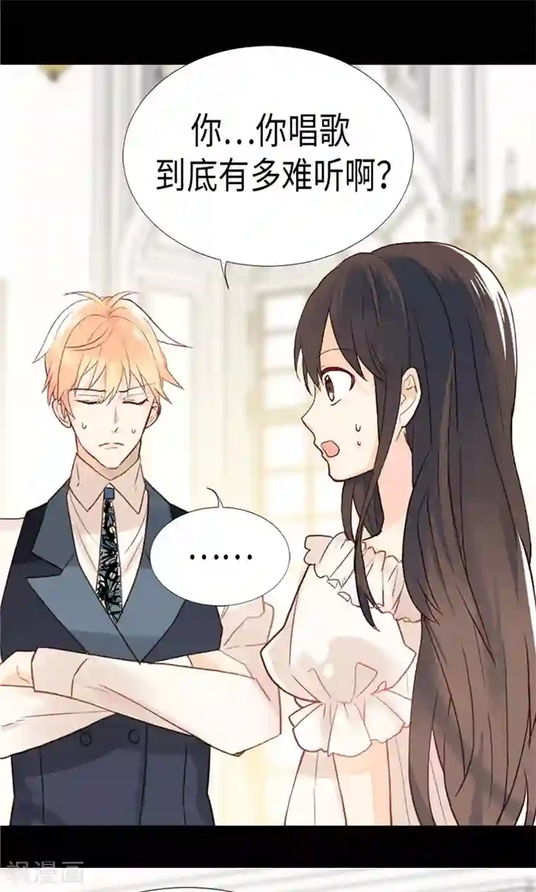 异世界皇妃第178话 堪比“天籁“的歌声