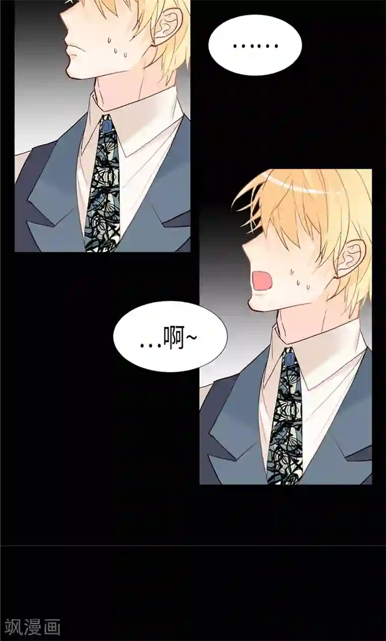 异世界皇妃第178话 堪比“天籁“的歌声