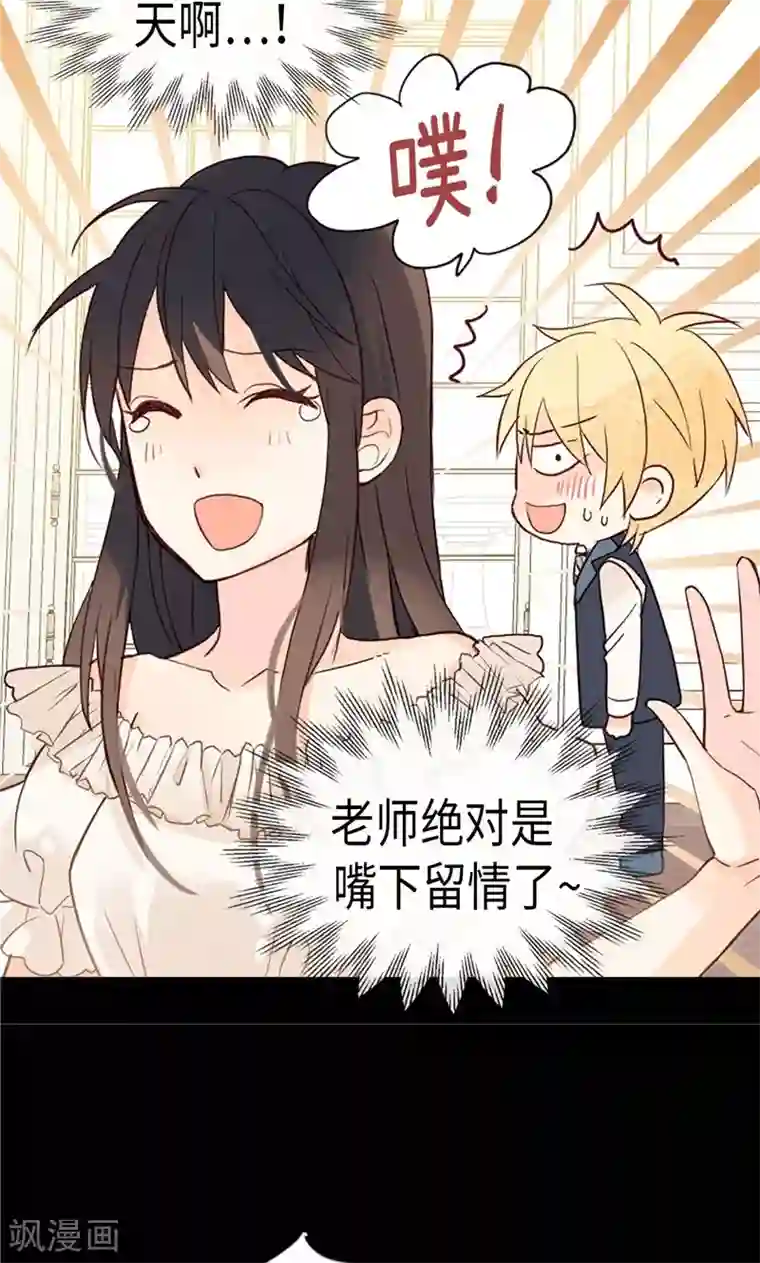 异世界皇妃第178话 堪比“天籁“的歌声