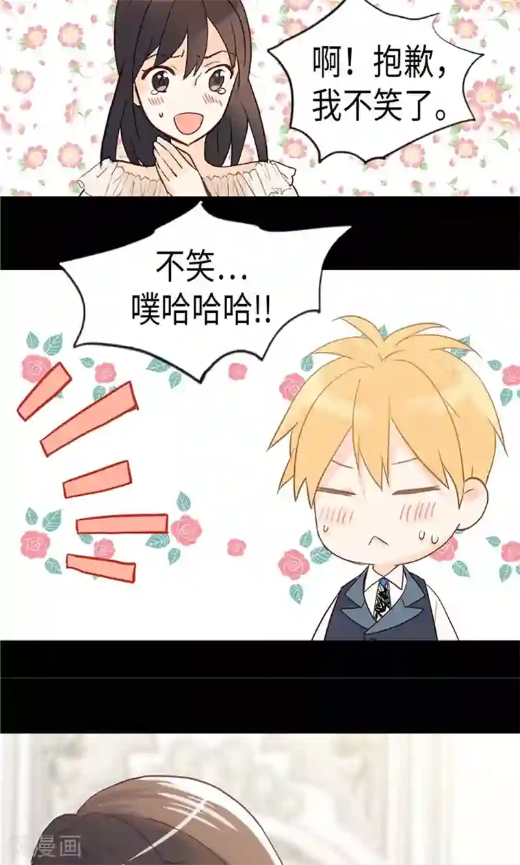 异世界皇妃第178话 堪比“天籁“的歌声