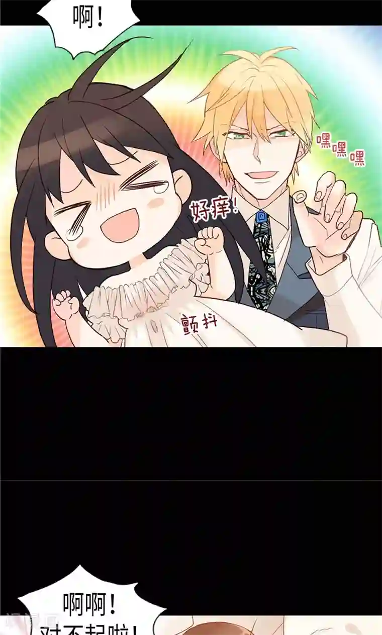 异世界皇妃第178话 堪比“天籁“的歌声