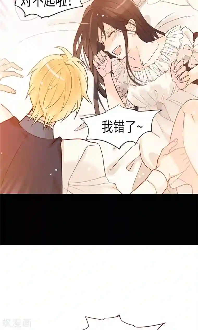 异世界皇妃第178话 堪比“天籁“的歌声