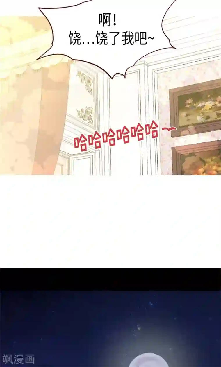 异世界皇妃第178话 堪比“天籁“的歌声