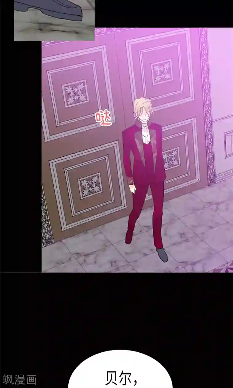 异世界皇妃第178话 堪比“天籁“的歌声