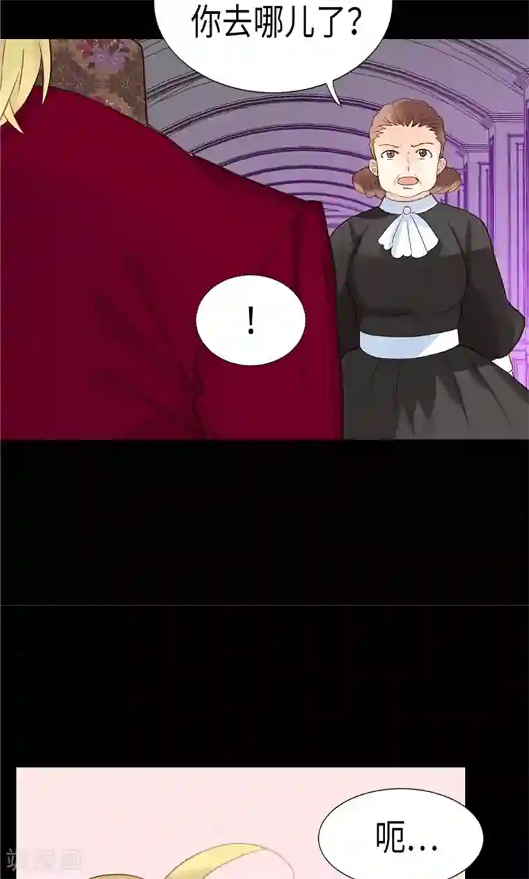 异世界皇妃第178话 堪比“天籁“的歌声