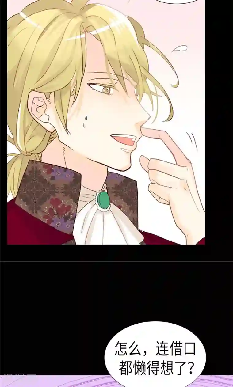 异世界皇妃第178话 堪比“天籁“的歌声