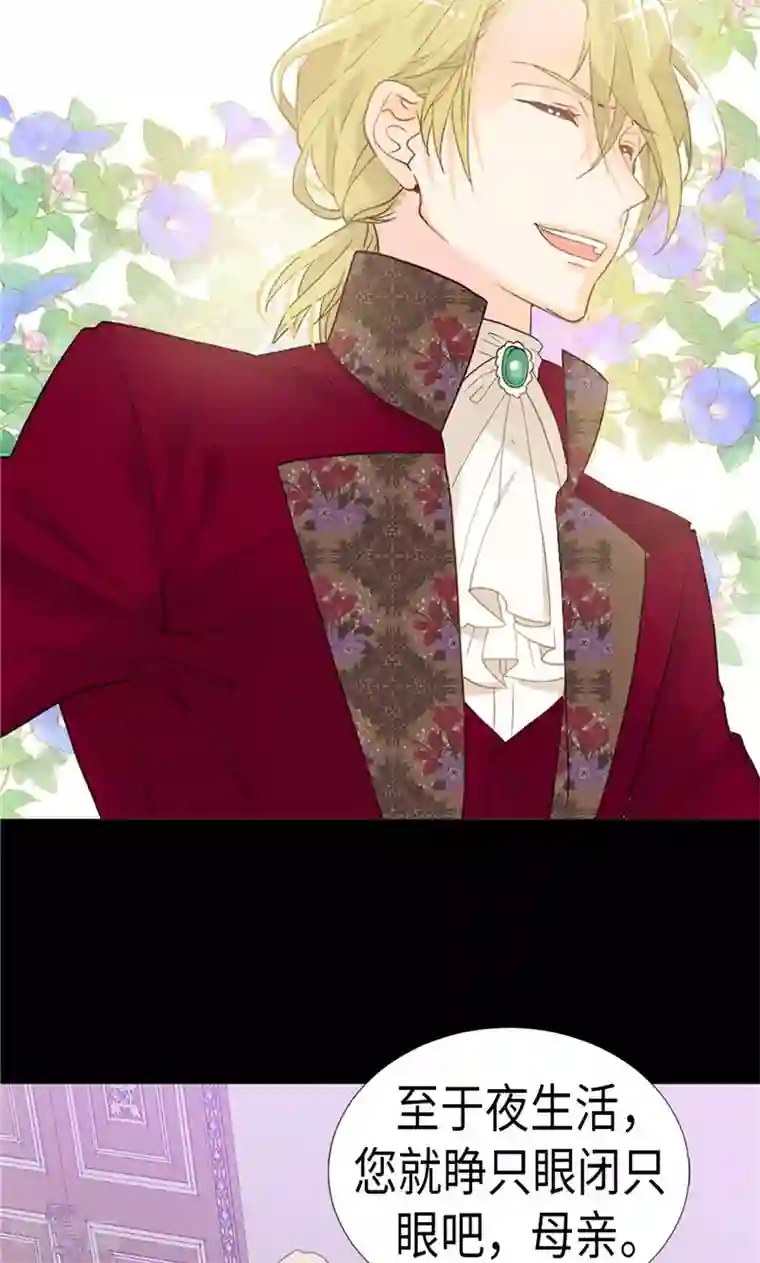 异世界皇妃第178话 堪比“天籁“的歌声