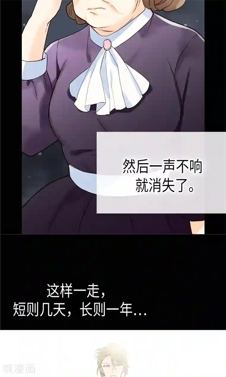 异世界皇妃第178话 堪比“天籁“的歌声