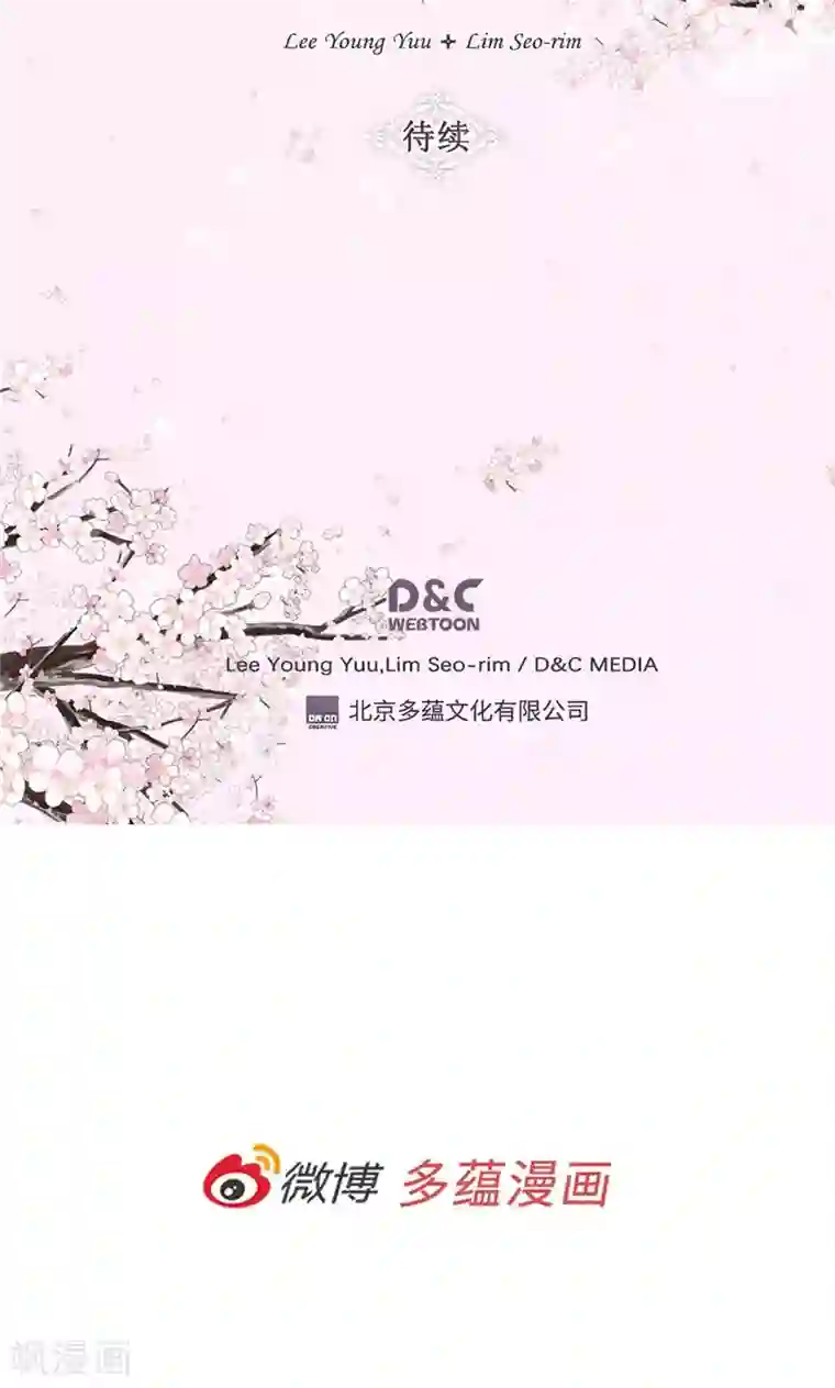 异世界皇妃第178话 堪比“天籁“的歌声