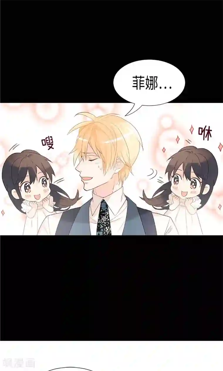 异世界皇妃第178话 堪比“天籁“的歌声