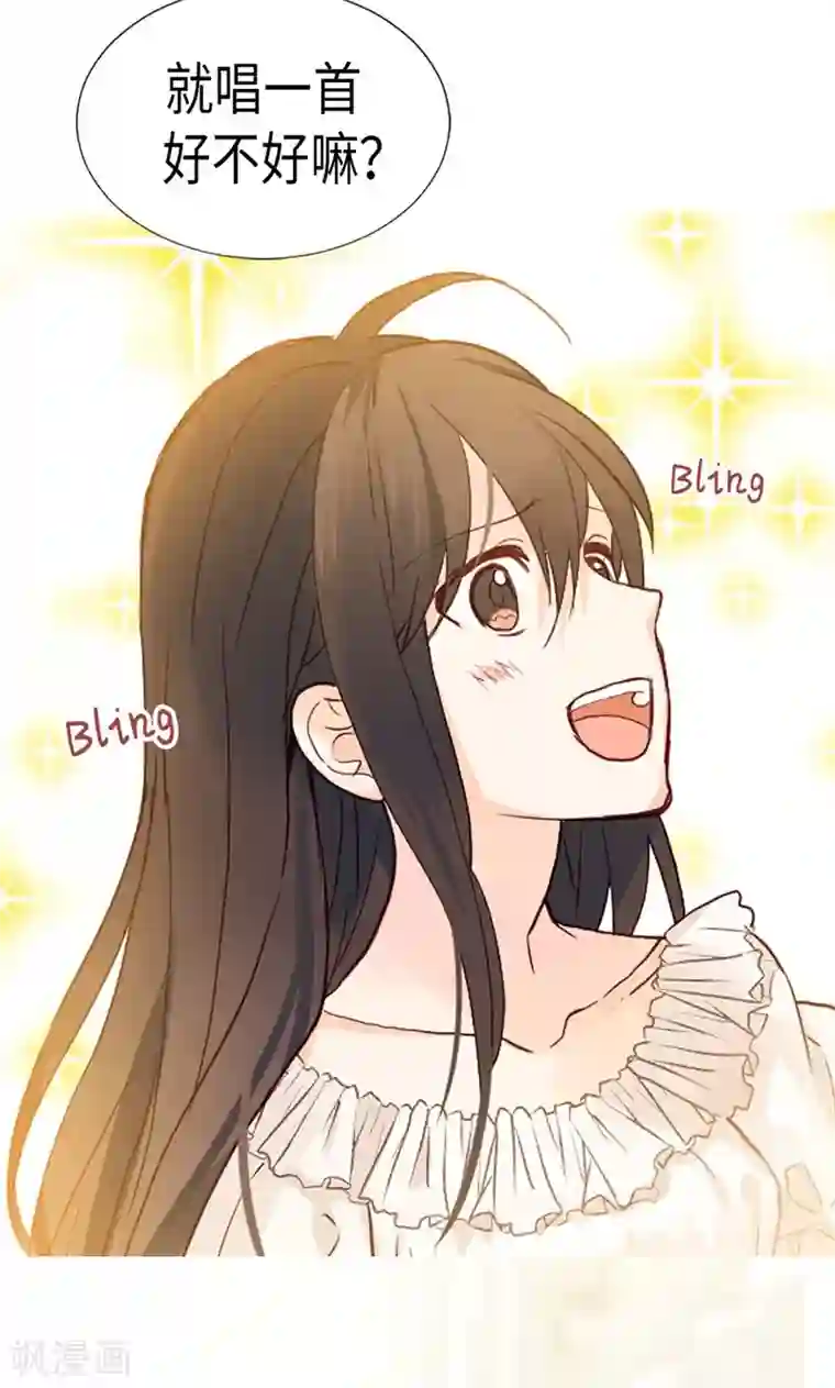 异世界皇妃第178话 堪比“天籁“的歌声