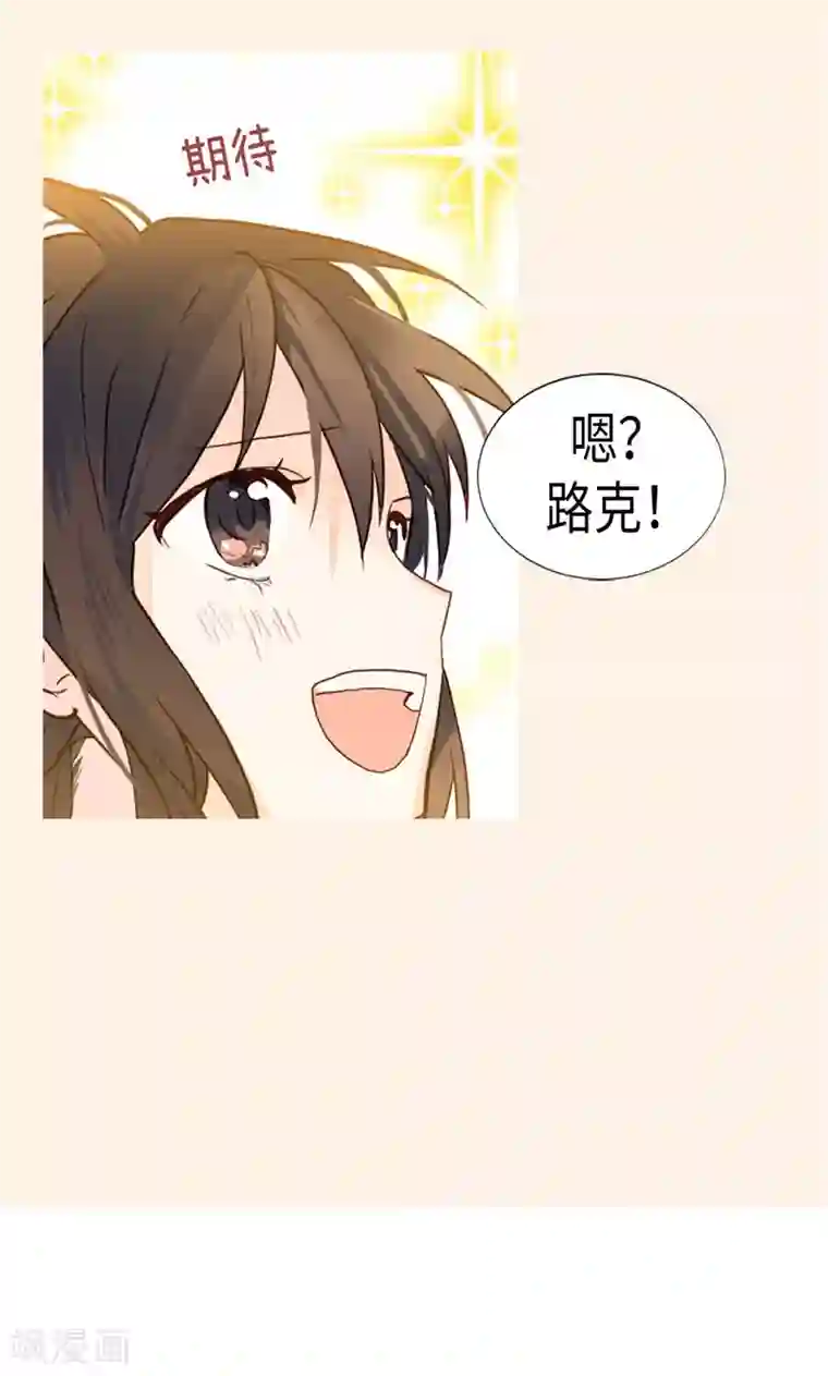 异世界皇妃第178话 堪比“天籁“的歌声