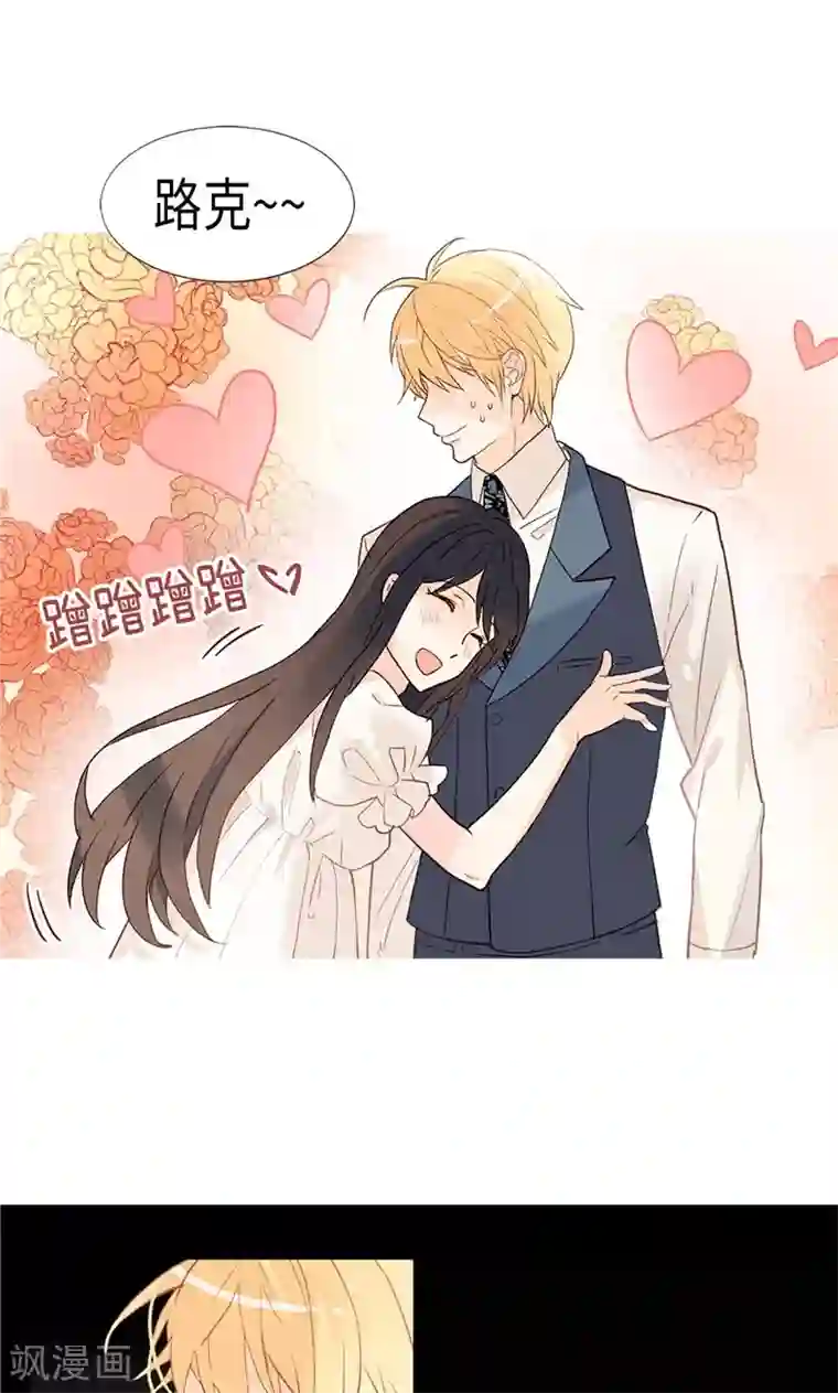 异世界皇妃第178话 堪比“天籁“的歌声