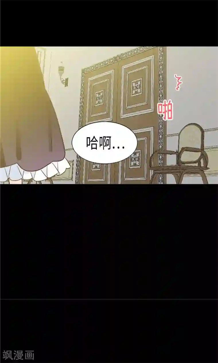 异世界皇妃第179话 野心暴露