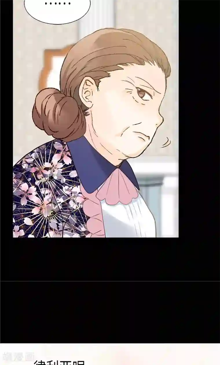 异世界皇妃第179话 野心暴露