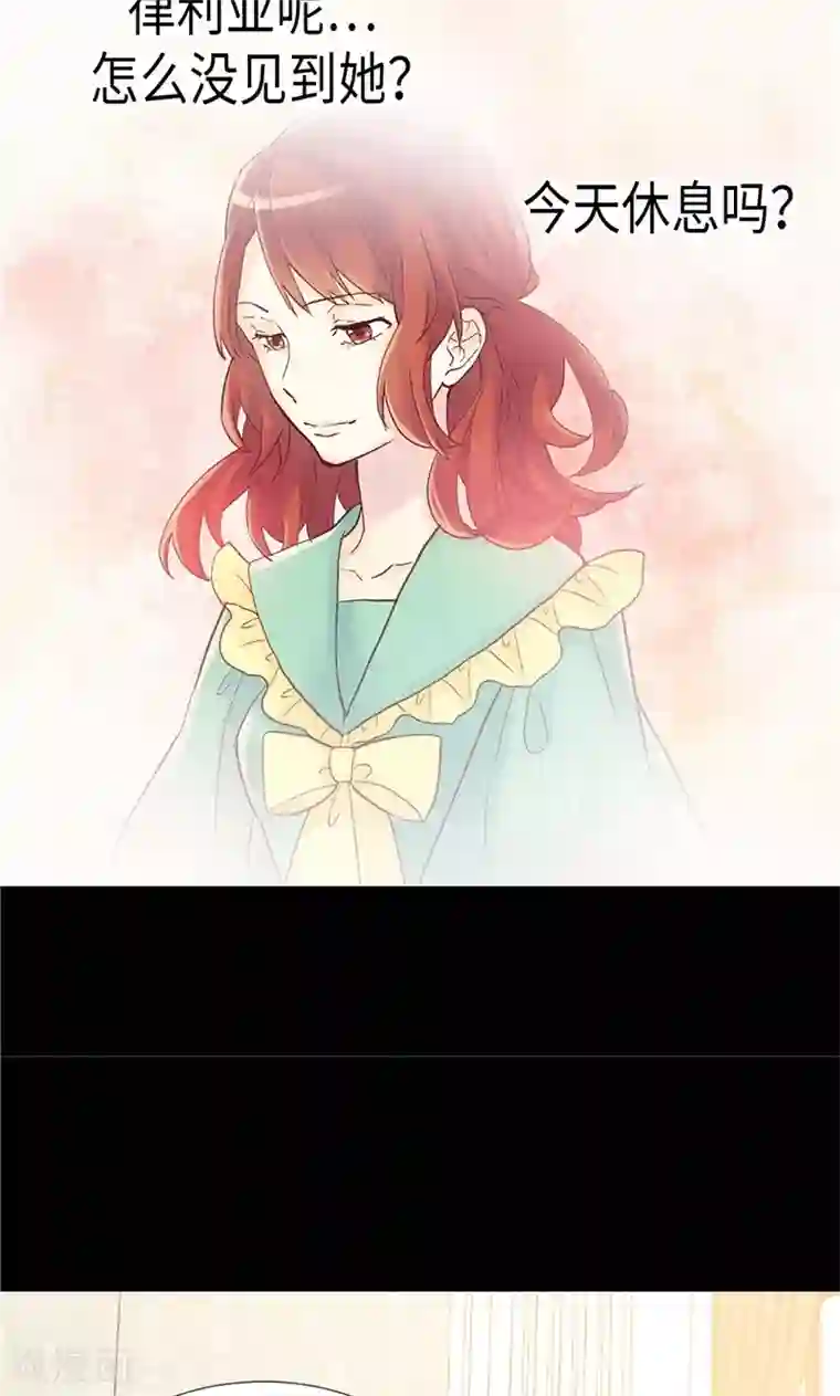 异世界皇妃第179话 野心暴露