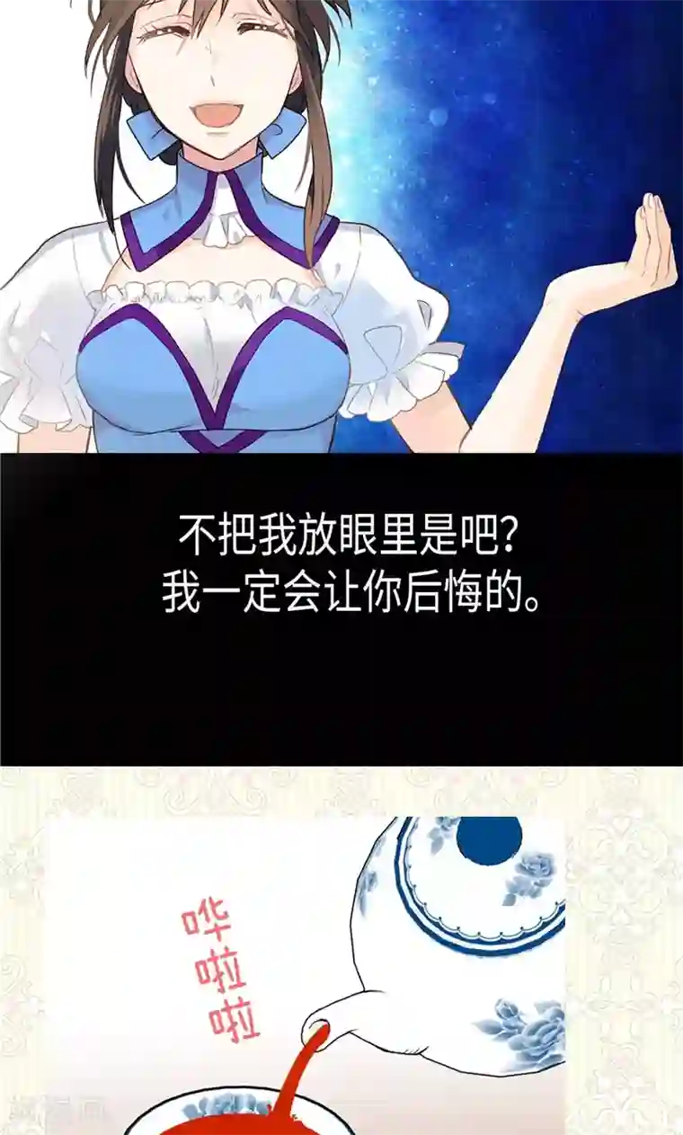 异世界皇妃第179话 野心暴露