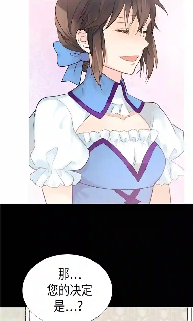 异世界皇妃第179话 野心暴露