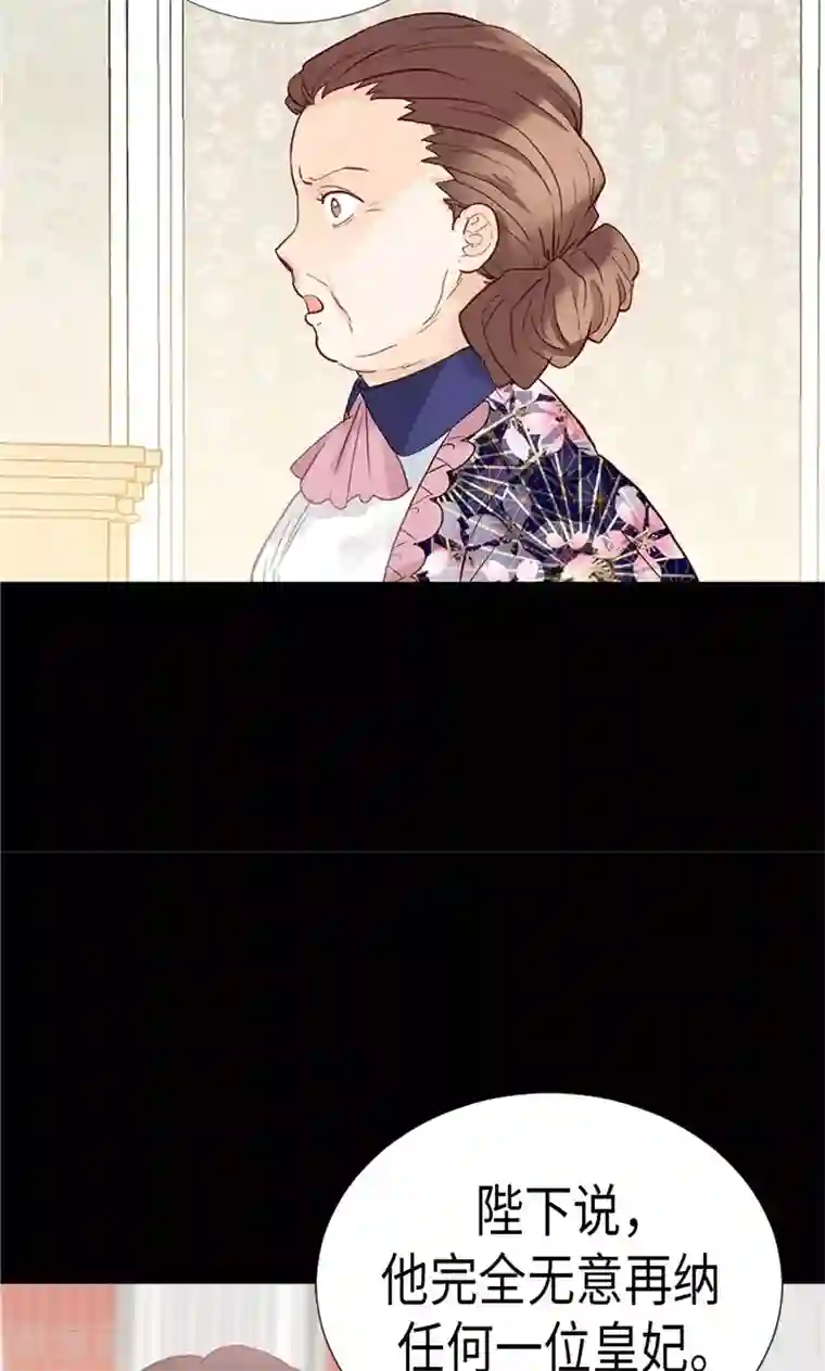 异世界皇妃第179话 野心暴露