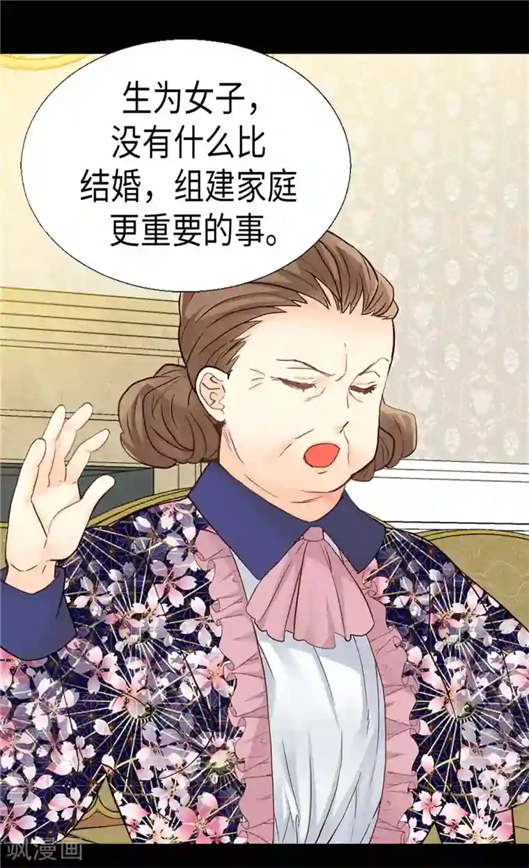 异世界皇妃第180话 一怼前耻