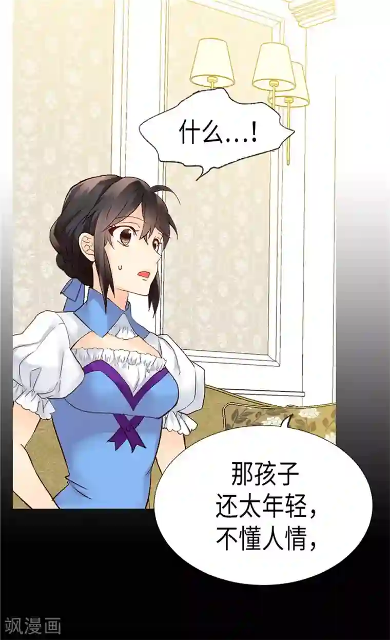 异世界皇妃第180话 一怼前耻