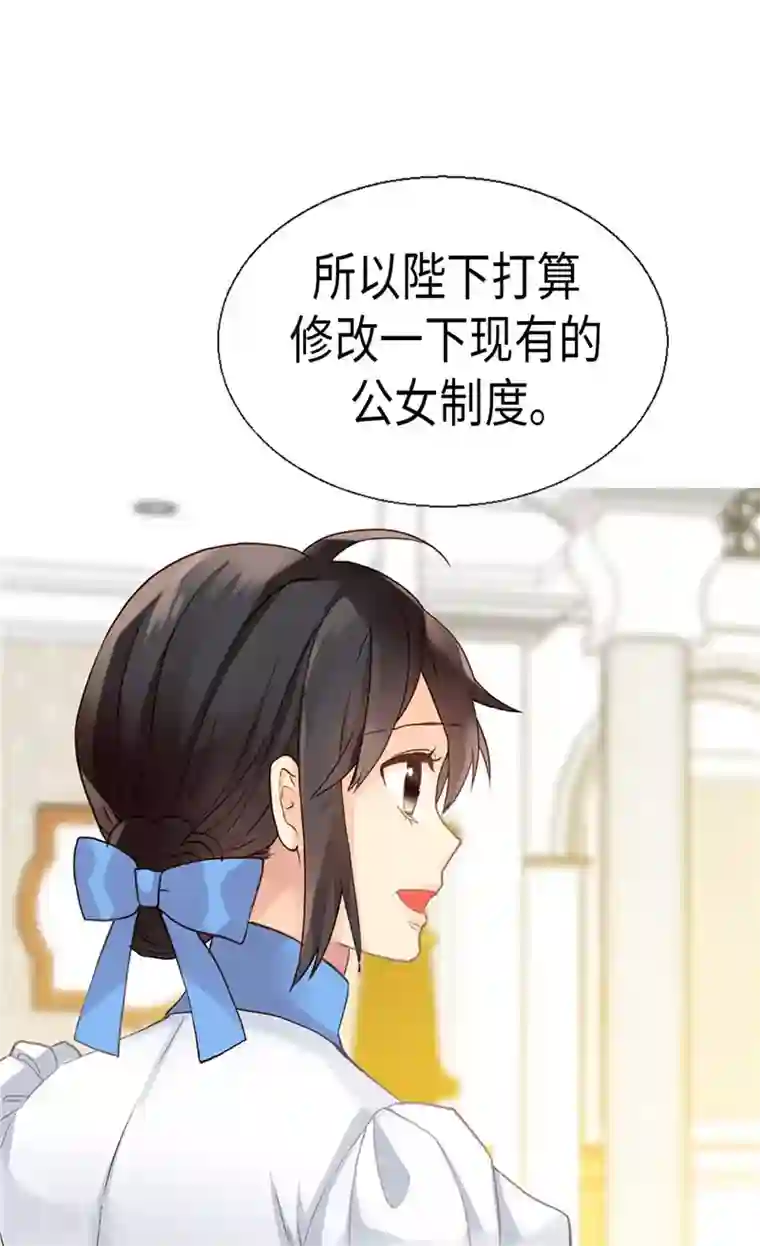 异世界皇妃第180话 一怼前耻