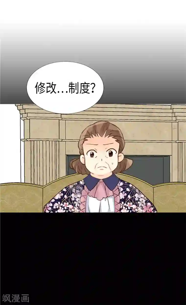 异世界皇妃第180话 一怼前耻